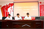 臨滄市中醫(yī)醫(yī)院緊緊圍繞開好專題黨課、檢視問題、邊查邊改等工作