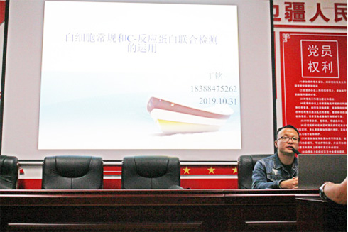 臨滄市中醫(yī)醫(yī)院舉辦臨床檢驗(yàn)、病歷書寫、藥品管理等專題業(yè)務(wù)培訓(xùn)