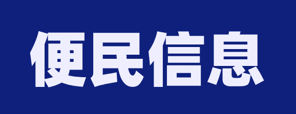 【醫(yī)訊】省外康復醫(yī)學專家進駐臨滄市中醫(yī)醫(yī)院啦！