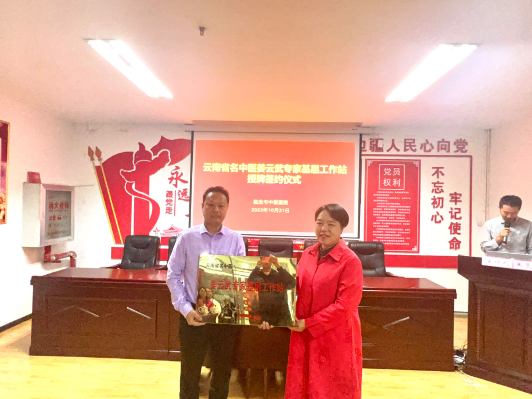 云南省名中醫(yī)姜云武  專(zhuān)家基層工作站  落戶臨滄市中醫(yī)醫(yī)院