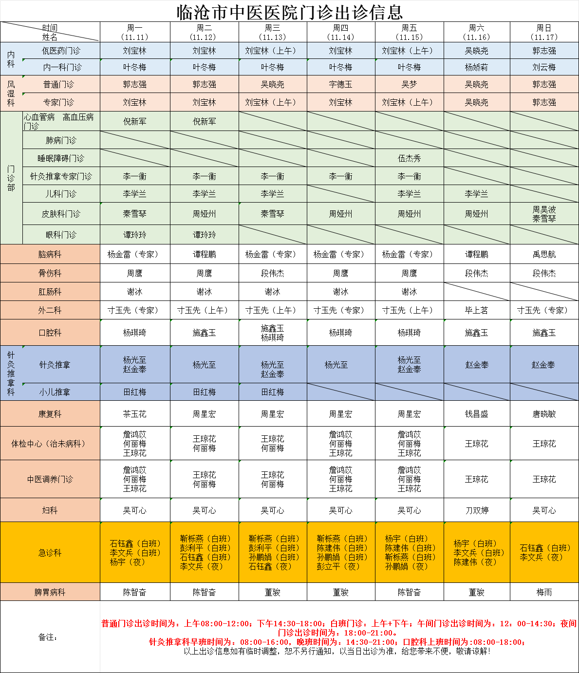 無標(biāo)題.png