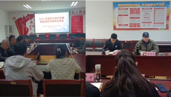 云南省急診醫(yī)學質量控制中心專家組到我院開展現(xiàn)場質量控制督導檢