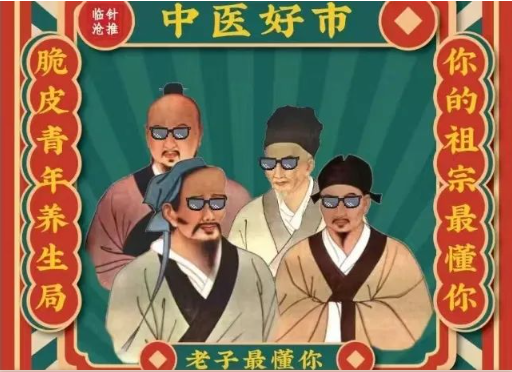 情人節(jié)去哪兒？來這兒就對了！——臨滄中醫(yī)夜市情人節(jié)特別版即將