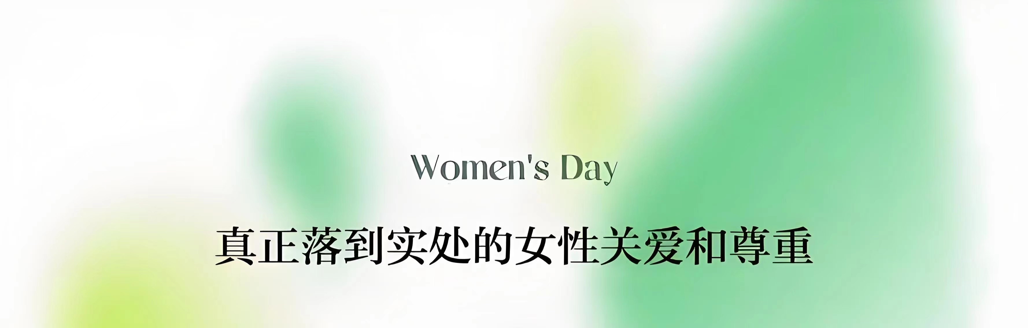 每年都有女性被它奪去生命，這種疾病本可以預防/臨滄市中醫(yī)醫(yī)院