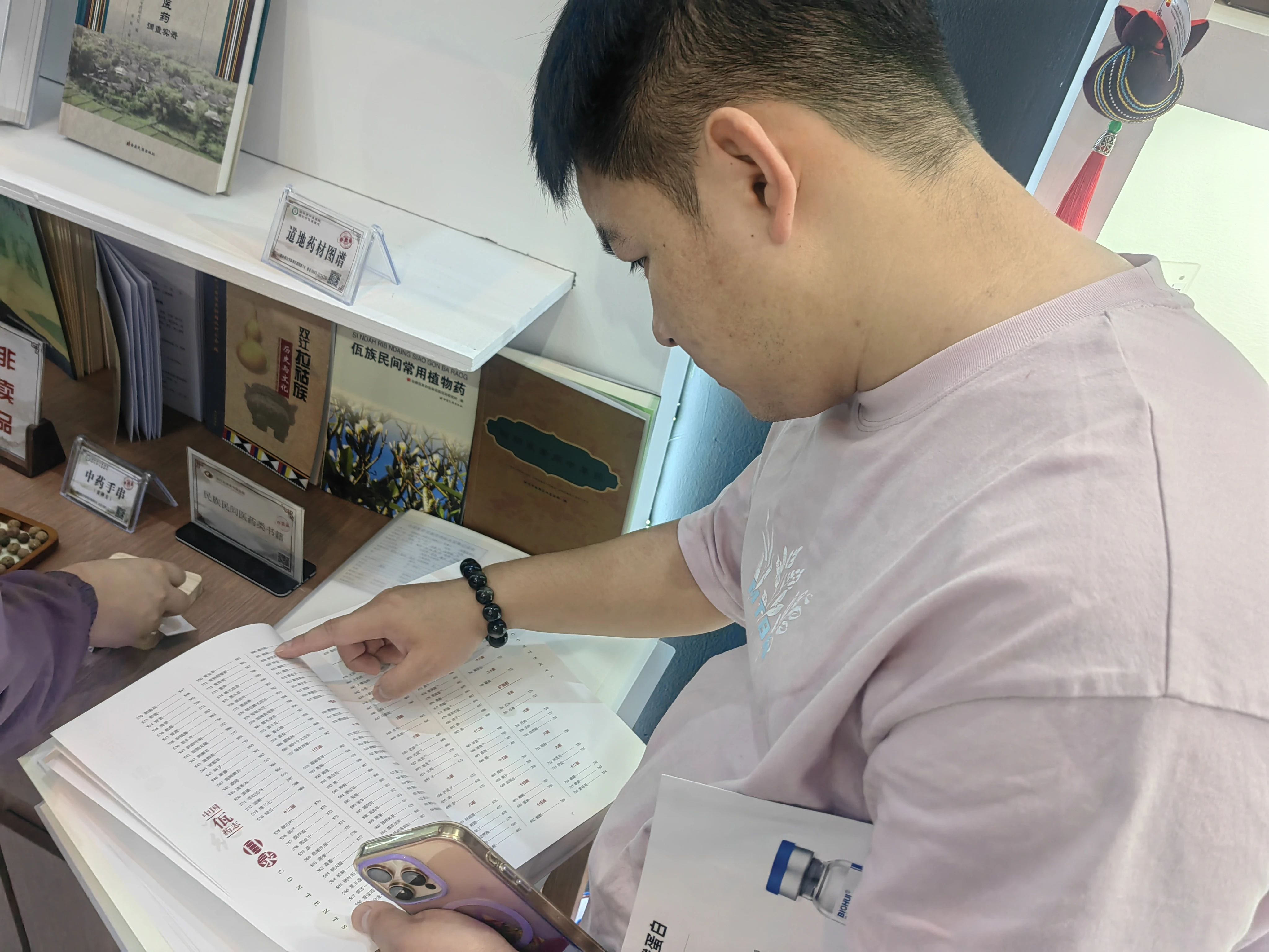 微信圖片_20250708151701.jpg
