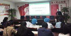 取人之長、補己之短——臨滄市中醫(yī)醫(yī)院召開2021年度第一批外